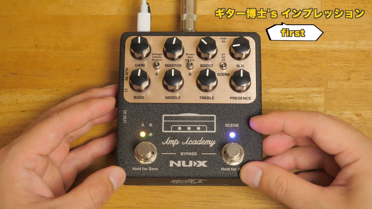 mng.1「NUX Amp Academy」箱から出してファーストインプレッション！アンプモデル6種類を演奏してみた！