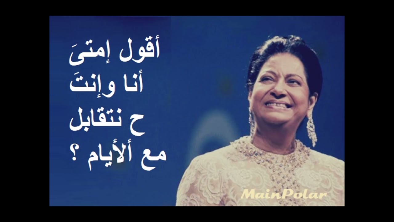 Music - أغنية دليلي إحتار - #أم_كلثوم