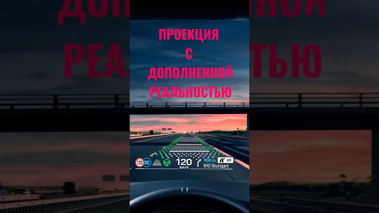 Ультрасовременная проекция с дополненной реальностью на новом Porsche Macan 4 2025