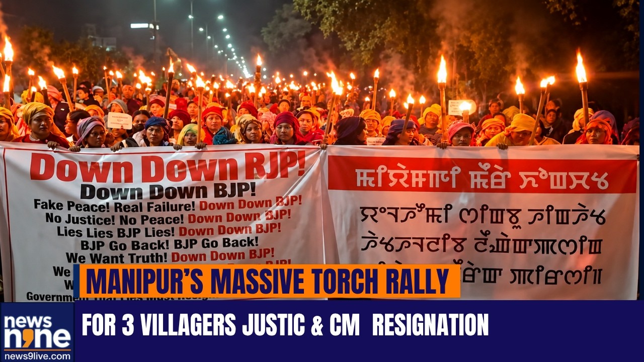 Manipur: Torch Rally For Justice for 3 Villagers, Protesters Demand CM&rsquo;s Resignation | Yumnam |News9