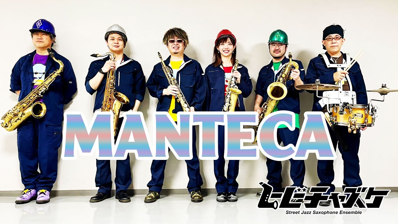 「MANTECA ～ マンテカ / HIBI★Chazz-K」～楽市楽座 アート・ショーケース２～オーバード・ホール［富山市芸術文化ホールホワイエ］（2022.3.27）