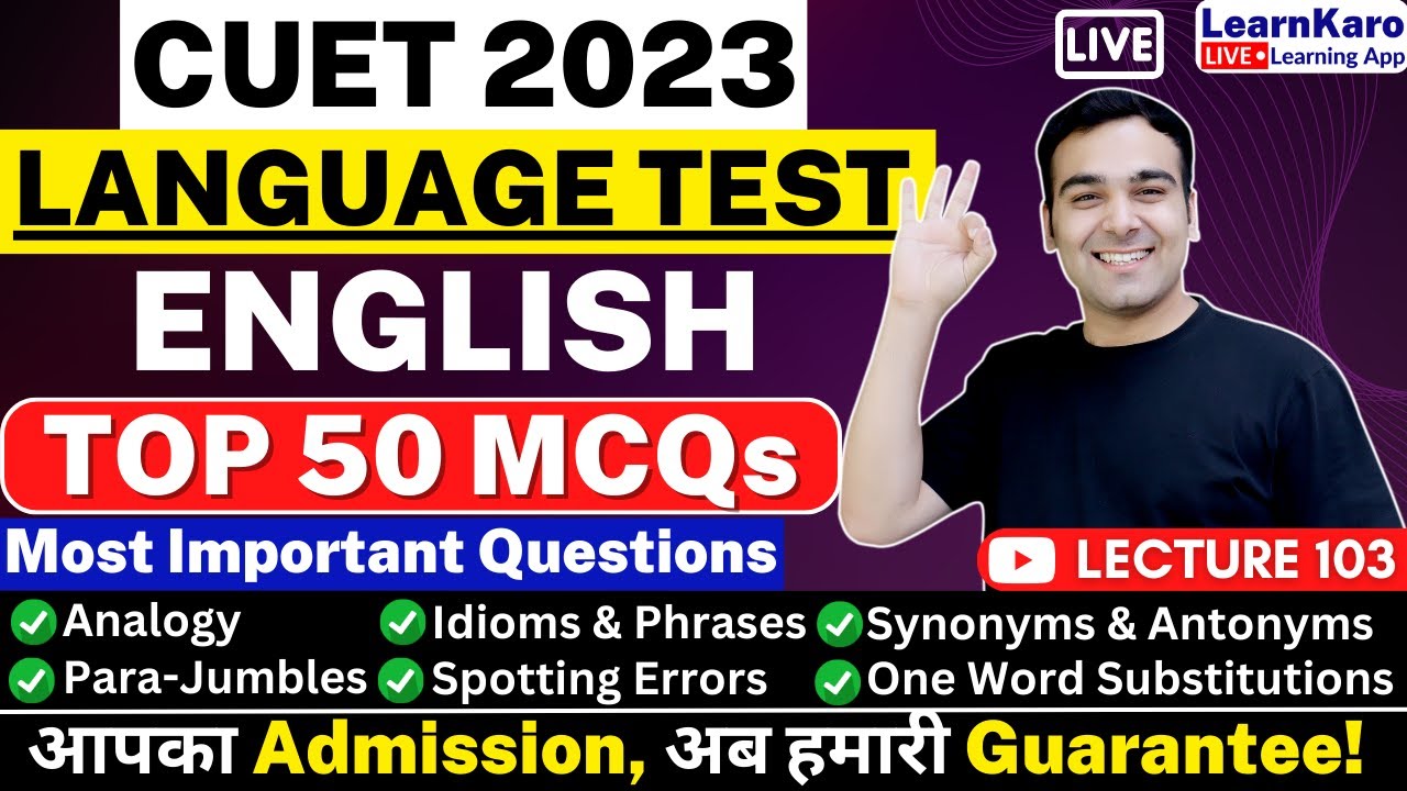 CUET 2023 English Language | Top 50 MCQs