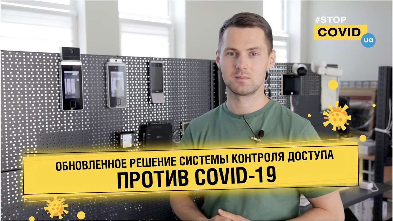 Терминал ZKTeco SpeedFace V5L(ti)