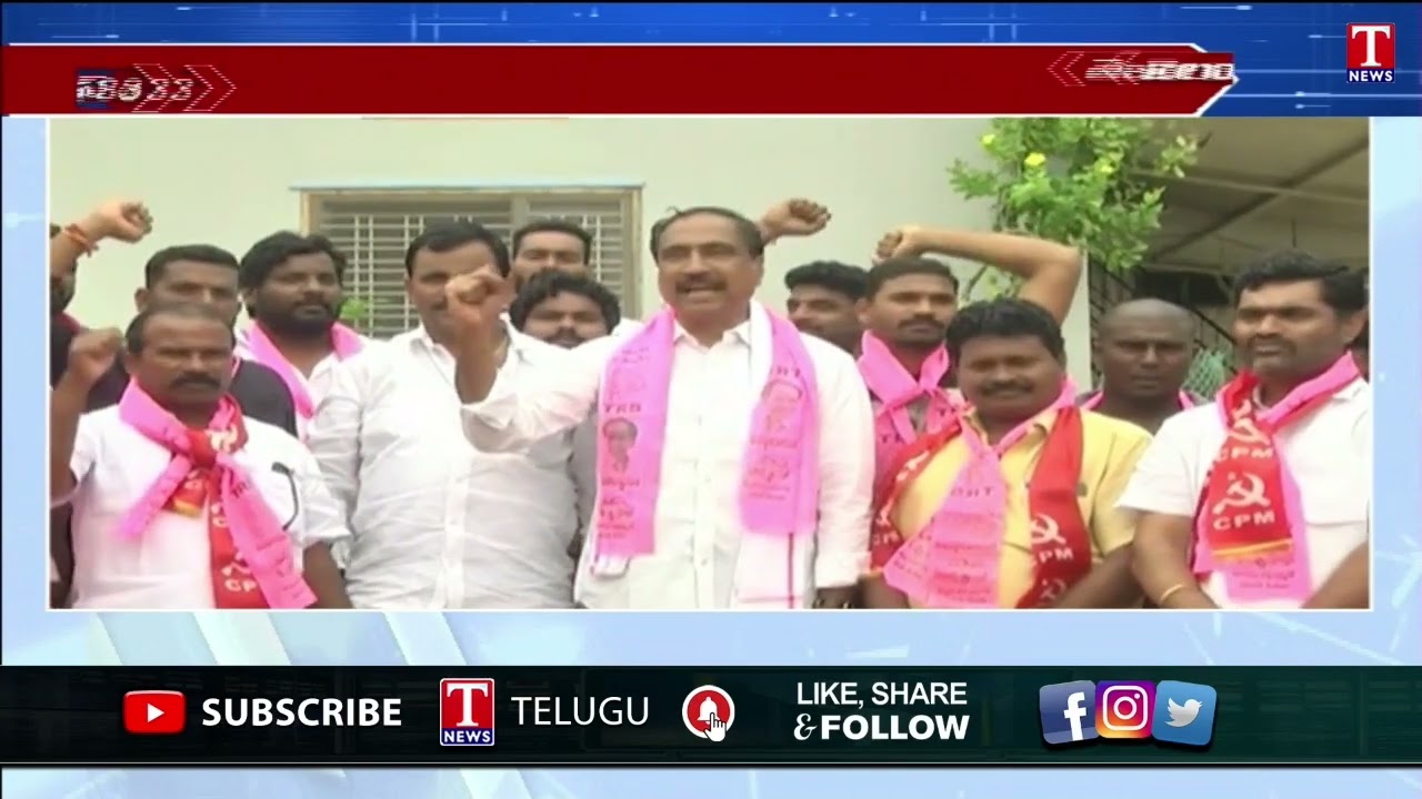 MLA Sanjay Kumar Election Campaign To Support Kusukuntla In Munugode Bypoll | T News