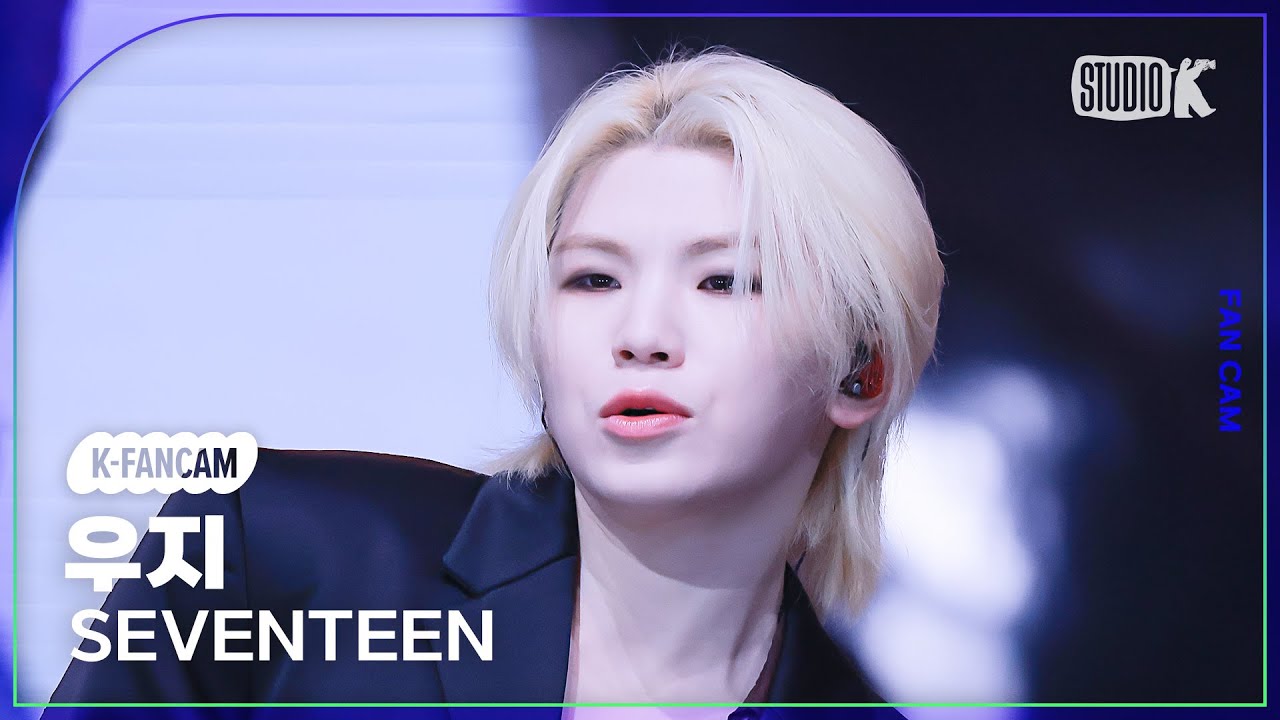 [K-Fancam] 세븐틴 우지 직캠 'MAESTRO'(SEVENTEEN WOOZI Fancam) @뮤직뱅크(Music Bank) 240503