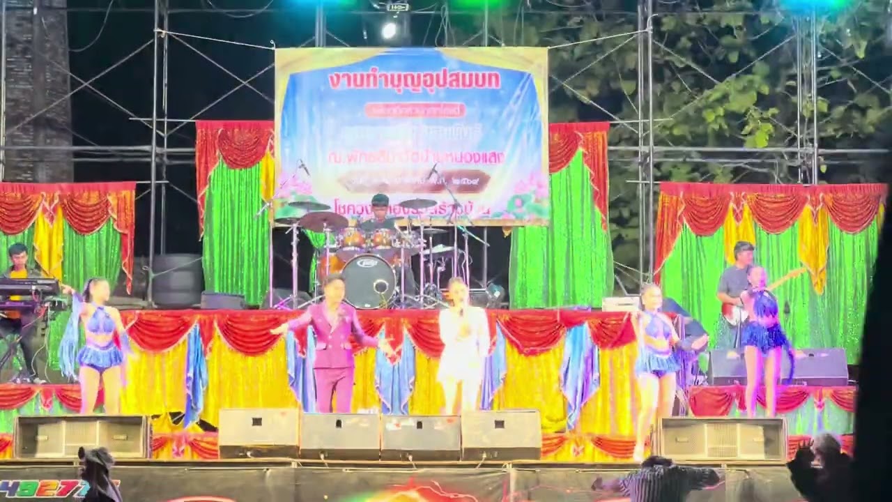 6 มกราคม 2569