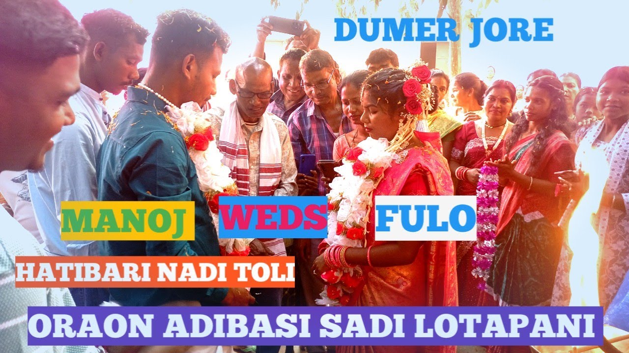 DUMER JORE FULO 💐WEDS 💐MANOJ KA LOTAPANI 🙏