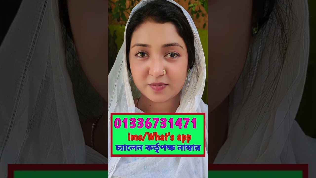আর কতকাল একা একা কাটাবো? আমার তো স্বামীর প্রয়োজন