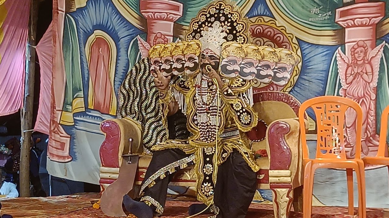 रावण बाणासुर संवाद पप्पू अंजाना और रामबाबू धौहल श्री राम महायज्ञ रामलीला कार्यक्रम चितहरी