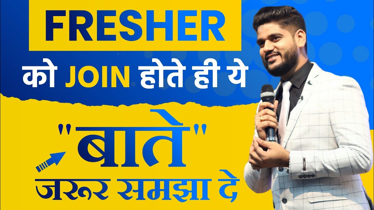 Basic training for freshers in network marketing | Excitement phase of beauty concept | Amit Dubey