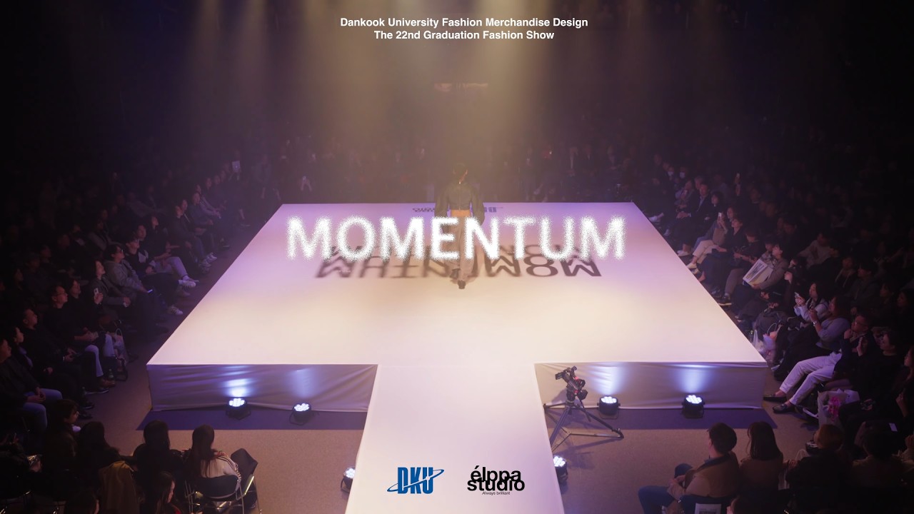 MOMENTUM 단국대학교 패션산업디자인전공 제 22회 졸업패션쇼