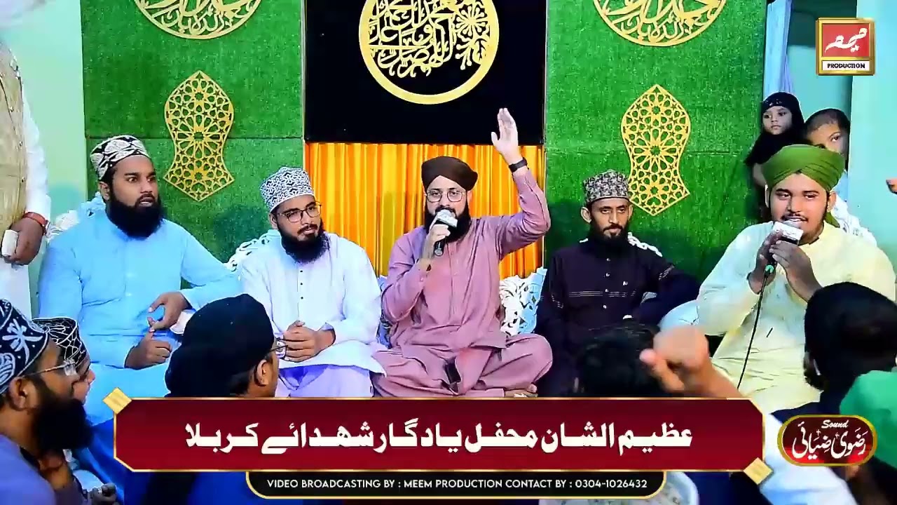 New complete mehfil || Hafiz Ghulam Mustafa Qadri .. 2022