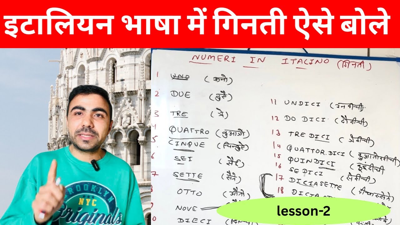 How to learn Number in italian / इटालियन भाषा में गिनती ऐसे बोले / Learn italian with Avi+39