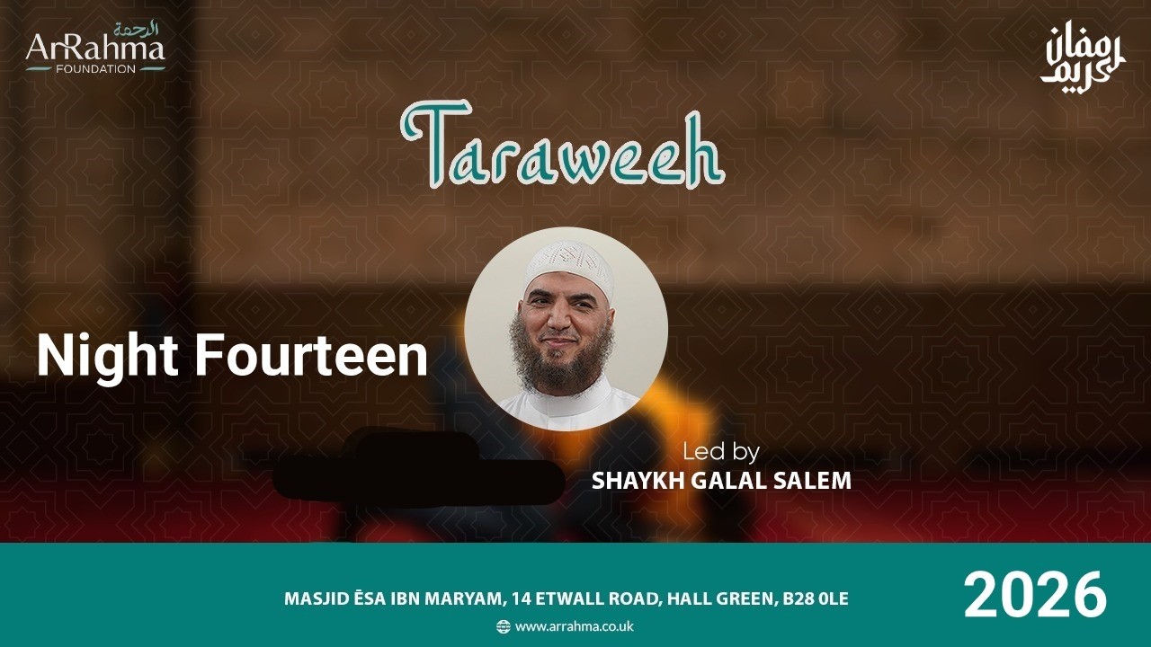Night Fourteen | Salahtul Isha & Tarāwīh 2026 | 1447AH