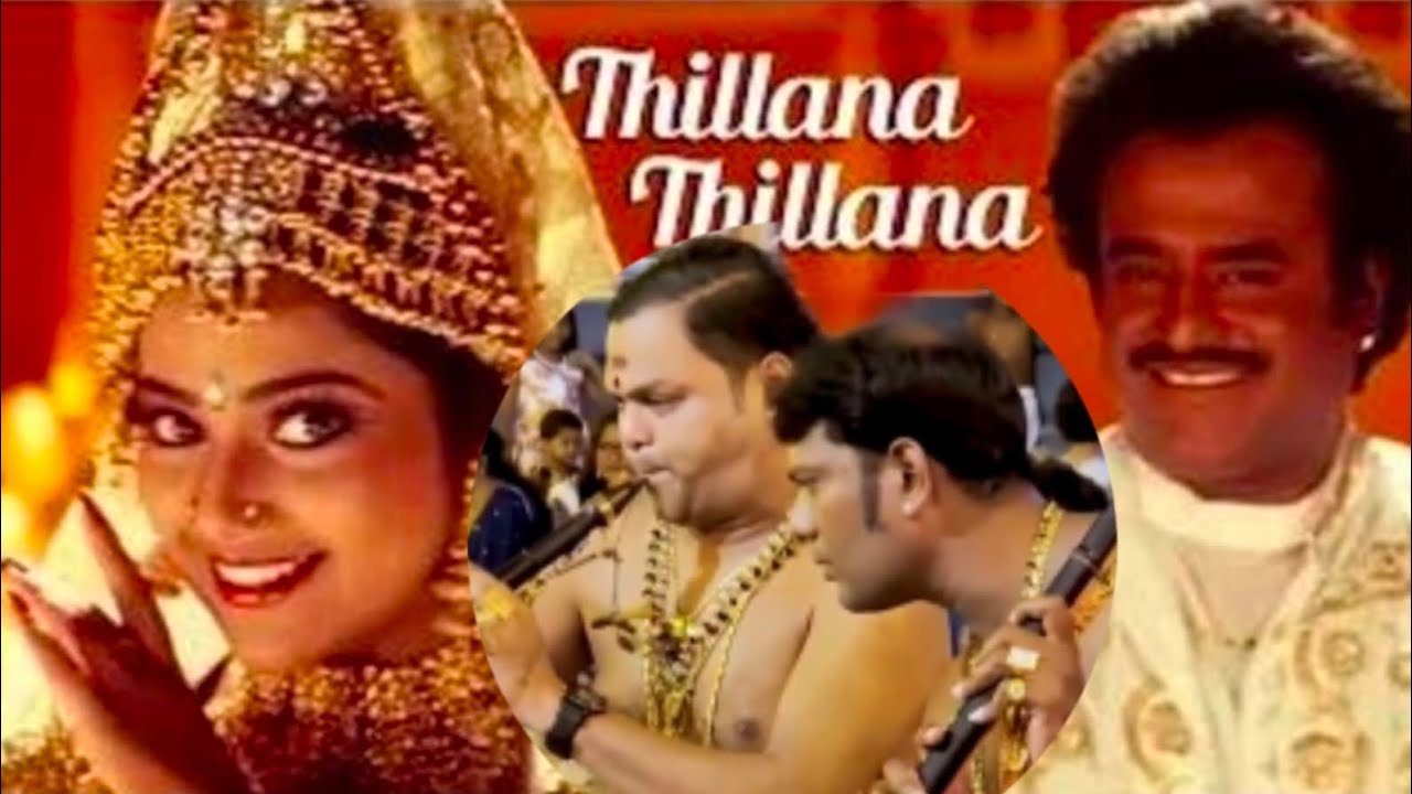 Thillana thilana song Rajinikanth nadaswaram kumaran srilanka 