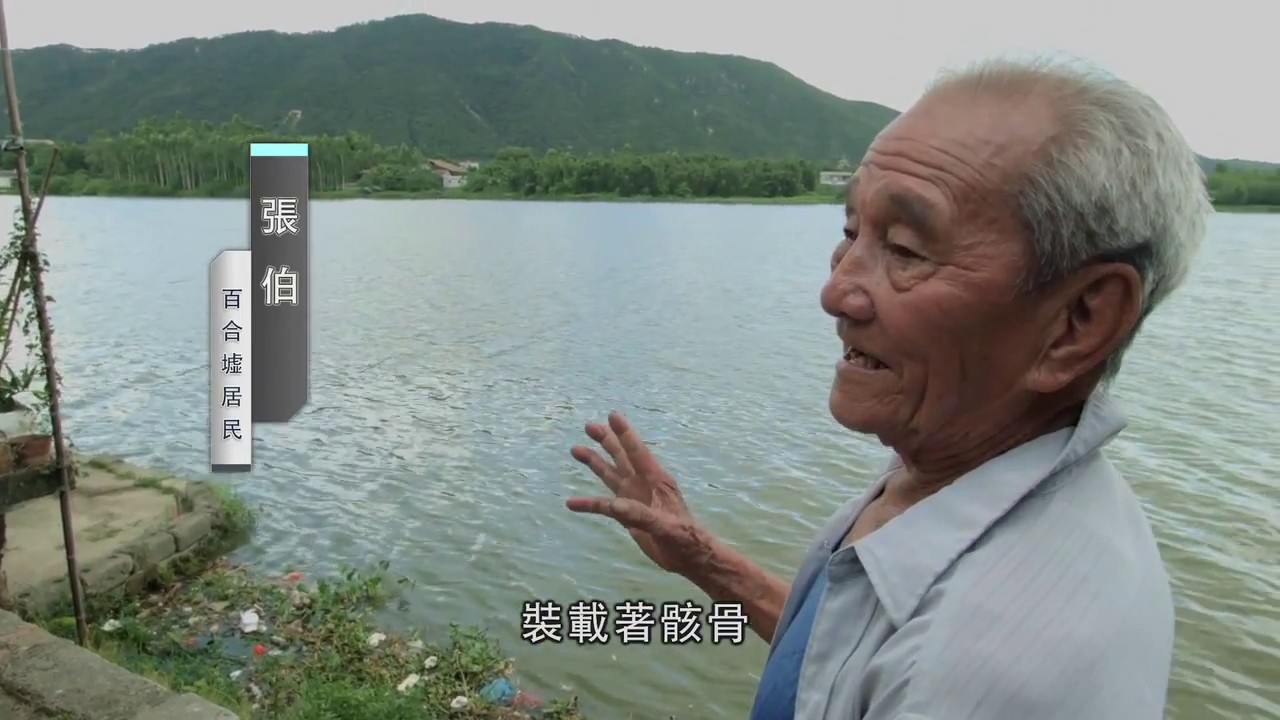 香港東華三院與華人落葉歸根-(廣東話長版)