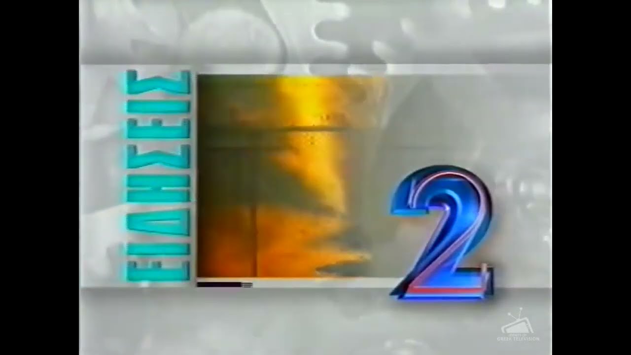 &Epsilon;&Tau;2 - News Intro (1993-1994)