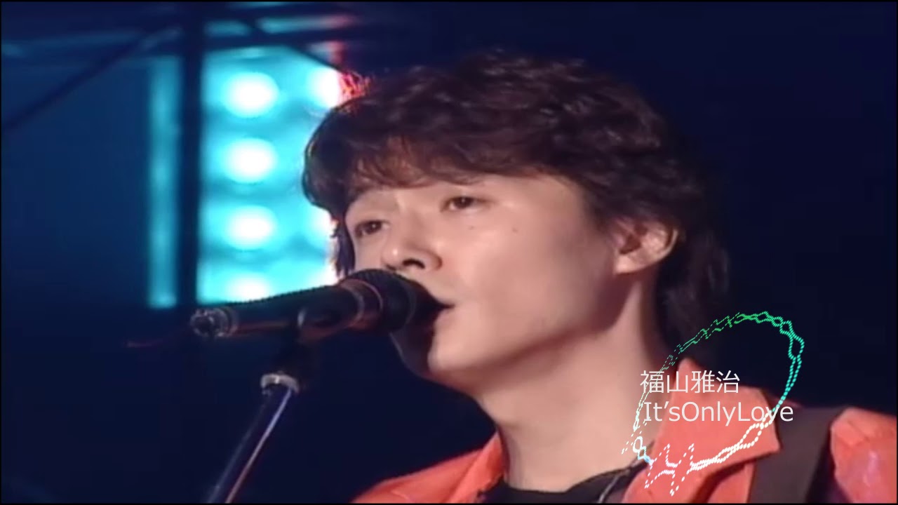 福山雅治 ItsOnlyLove2000稲佐山