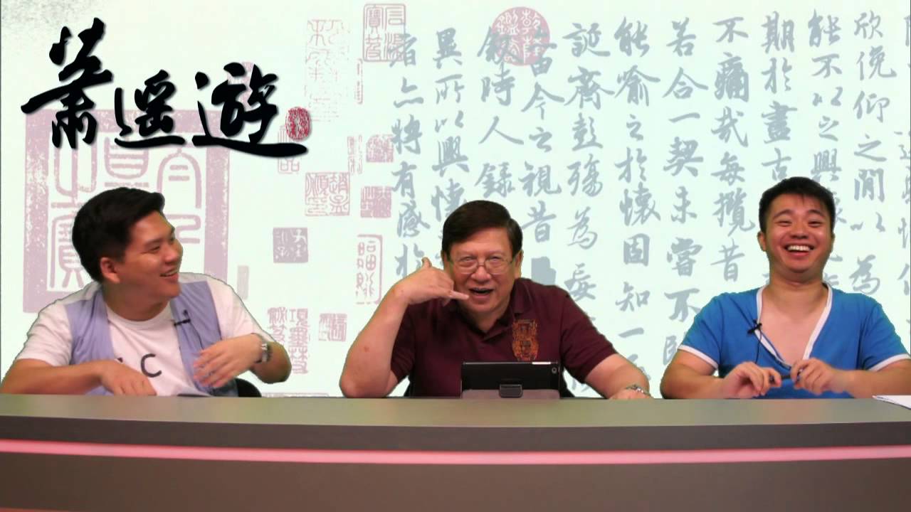 新義X與張亮聲〈蕭遙遊〉2013-07-16 b