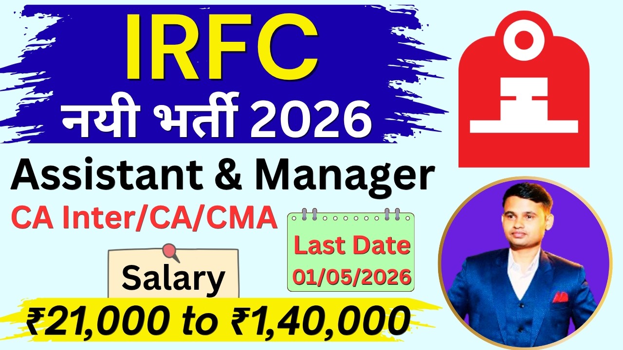 IRFC Recruitment 2026: Assistant & Assistant Manager (Fin) | Freshers Eligible | CA CMA MBA Fin Jobs