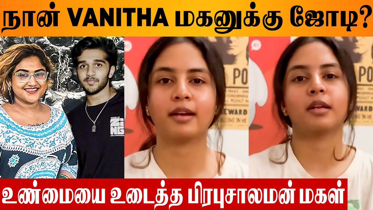 Prabhu Solomon Daughter Hazel Shiny On Pairing With Vanitha Vijaykumar Son Vijay Sri Hari Movie News