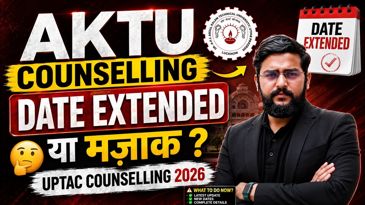 4. AKTU Counselling 2026: Date Extension Ya Mazak ? UPTAC 2026 Last Date Today!