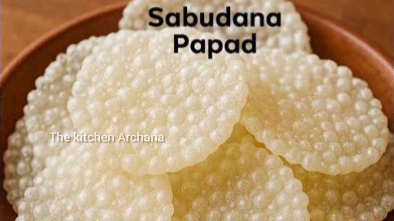 Sabudana papad recipe -sago papad डिजाइनर पापड़