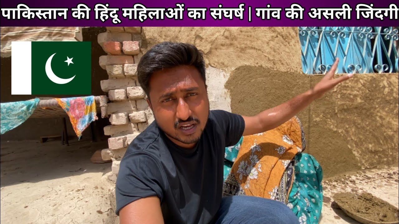 Hardworking Hindu Women of Pakistan | Village Work & Struggles