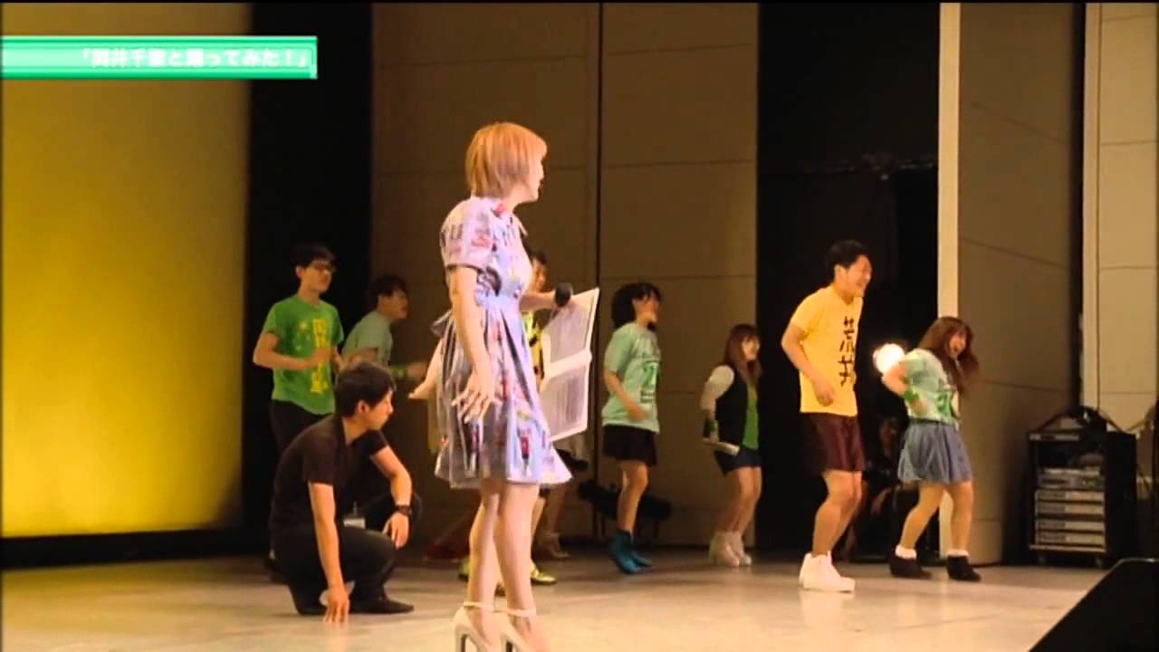 岡井千聖と踊ってみた！