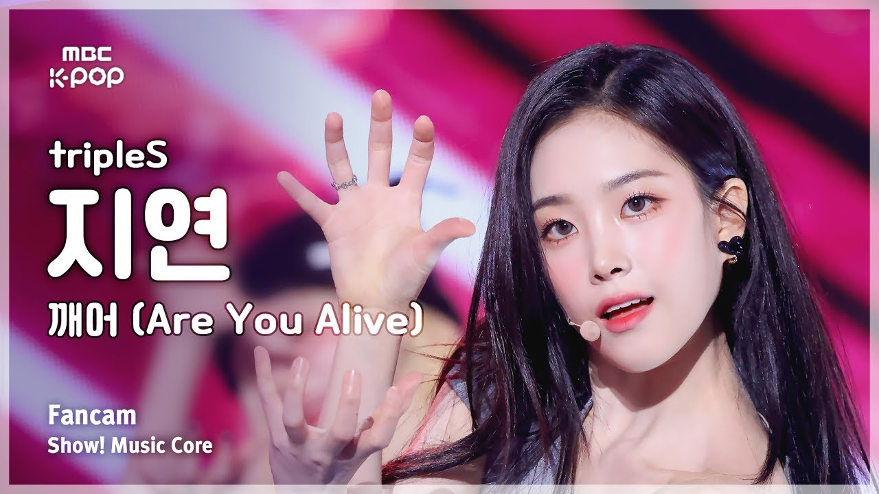 [#음중직캠] tripleS JIYEON (트리플에스 지연) – 깨어 (Are You Alive) FanCam | 쇼! 음악중심 | MBC250524