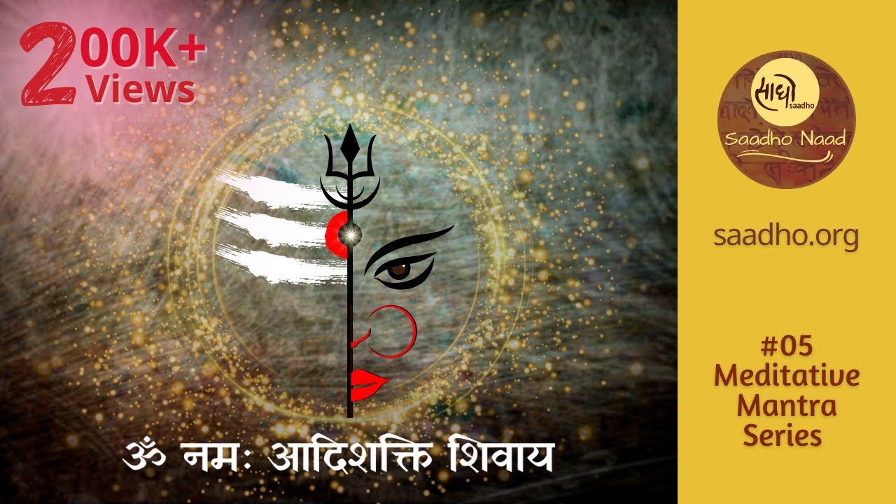 Om Namah Adishakti Shivaay | AdiShakti-Shivaay Meditation Mantra | शिव - शक्ति ध्यान मंत्र
