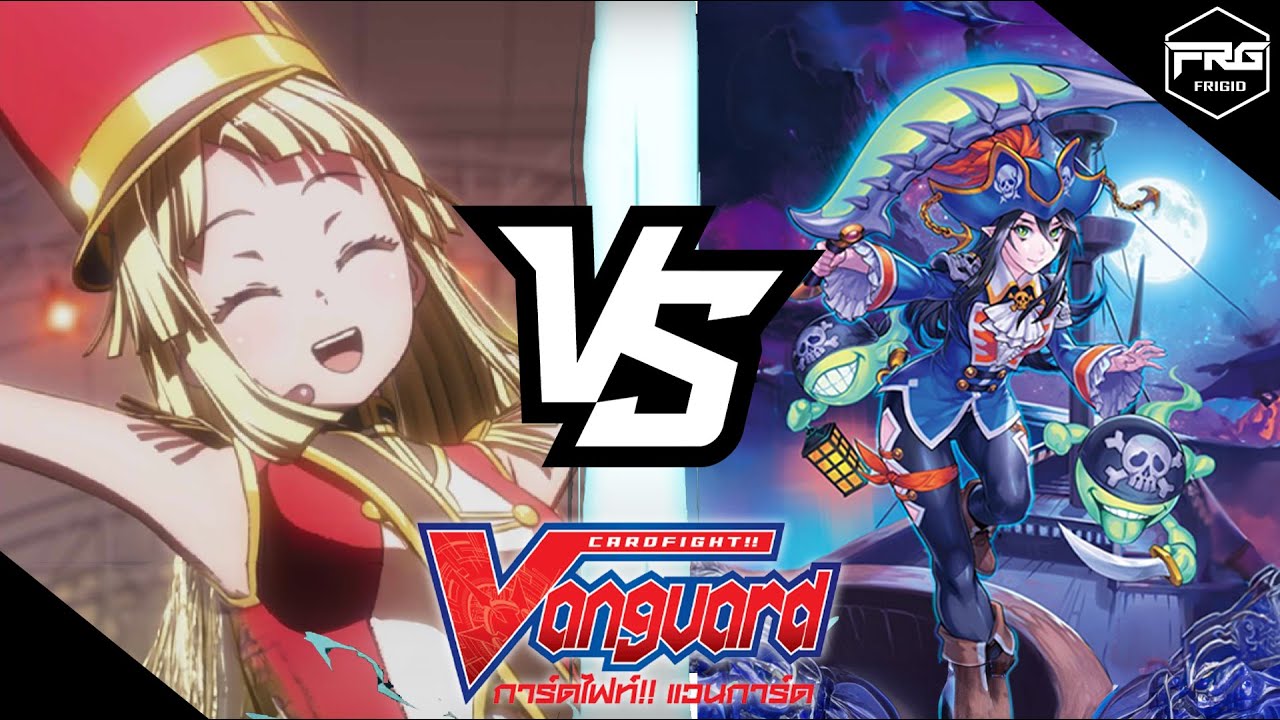 การ์ดไฟท์ แวนการ์ด : แบงดรีม [HHW] VS แกรนบลู [ไนท์โรส] พากย์ไทย