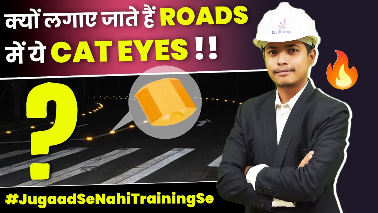 Complete Information About Road Studs (Cat Eyes) | How Many Types of Road Stud Use in Indian Roads