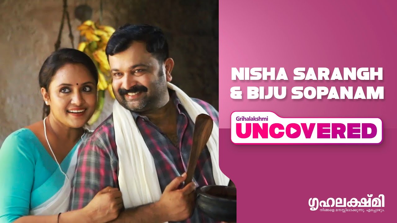 ബാലുവും നീലുവും പുതിയ ലക്കം ഗൃഹലക്ഷ്മിയിൽ! - Grihalakshmi Uncovered - Photoshoot