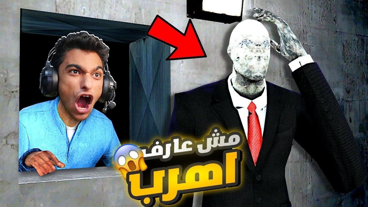 عائله سلندر مان تتحدي عبده ماندو😳 | Garry's Mod