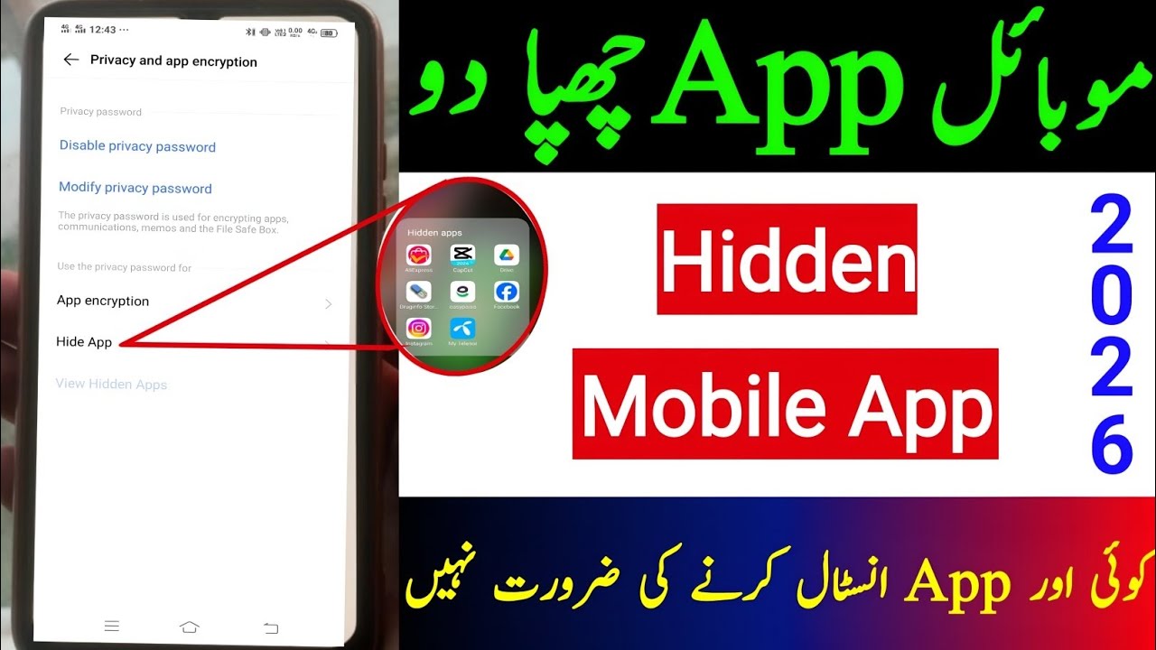 How To Hide App On Android 2026 | Mobile Me App ko Kaise Chhupaye #app #hideapps 