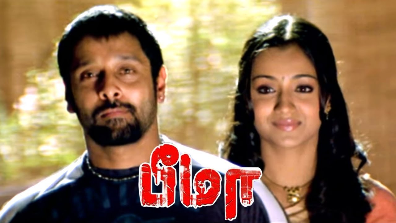 இப்பிடி ஒரு பொண்ணா? | Bheema Full Movie Scenes | Vikram | Trisha | Prakash Raj | Best Mass Scene |