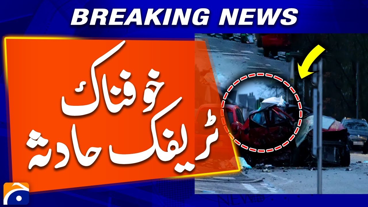 Tragic Traffic Accident in Bolton, UK | Multiple Injuries Reported | Latest Update | Breaking News