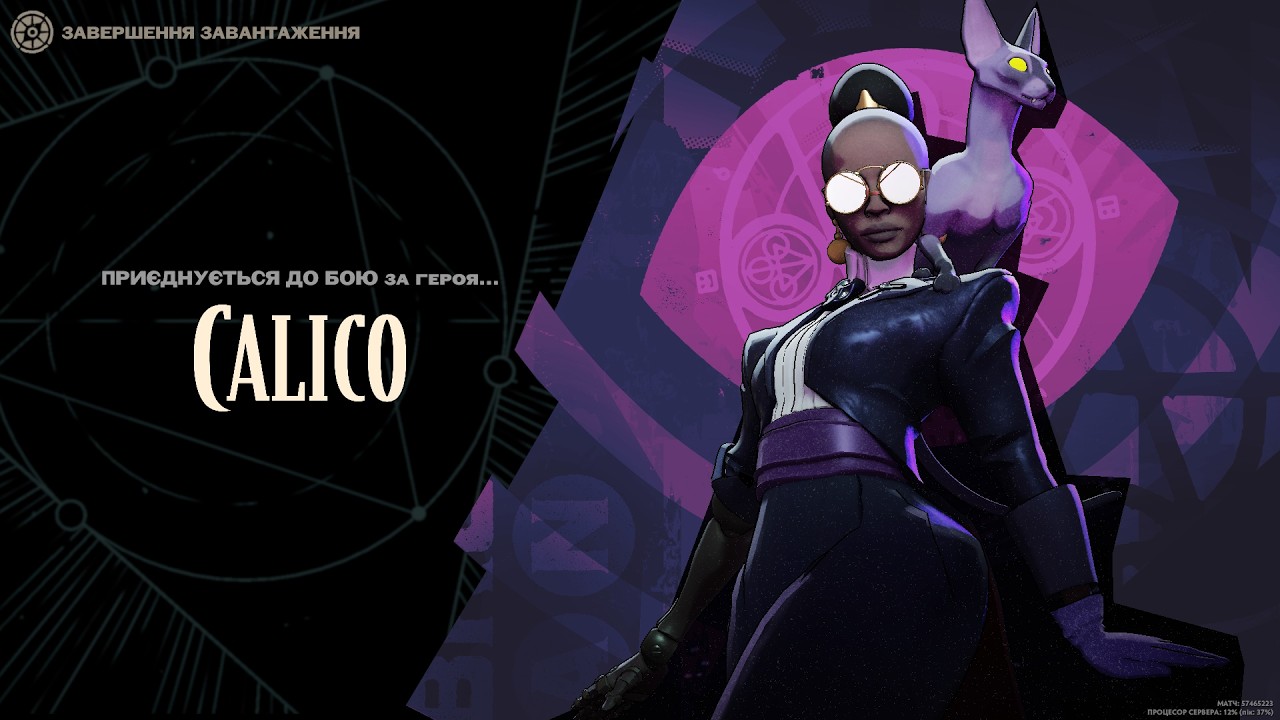 Calico | Deadlock — Street Brawl