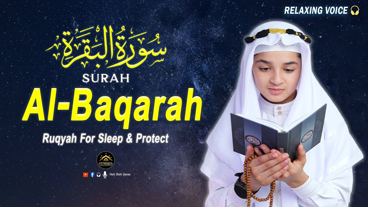 Surah Al Baqarah Full (سورة البقره) | By Qari Abdullah Ahmed Shaaban | Beautiful Quran Tilawat