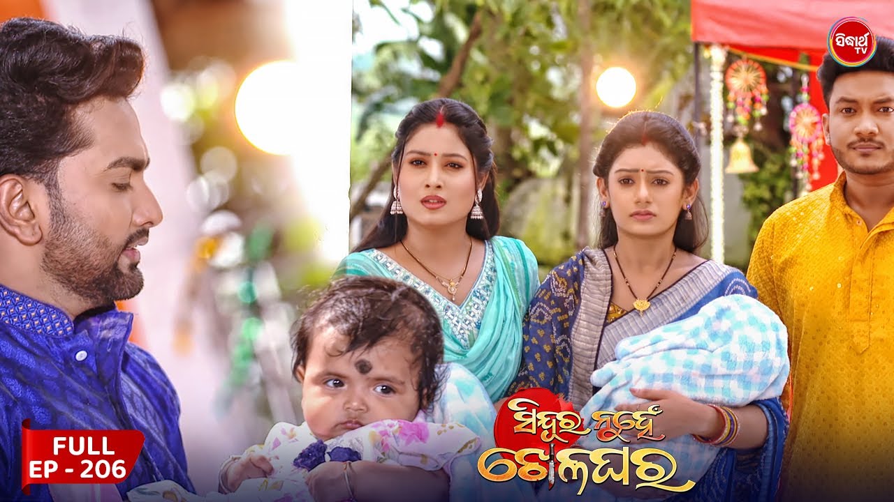 Sindura Nuhen Khela Ghara - Full Episode - 206 | Odia Mega Serial on Sidharth TV  @8pm