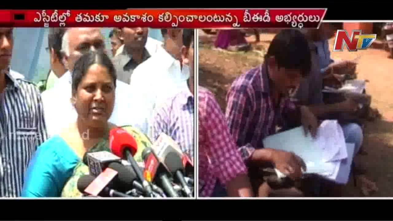 AP DSC Exam New Controversy and Demand to Postpone Exams