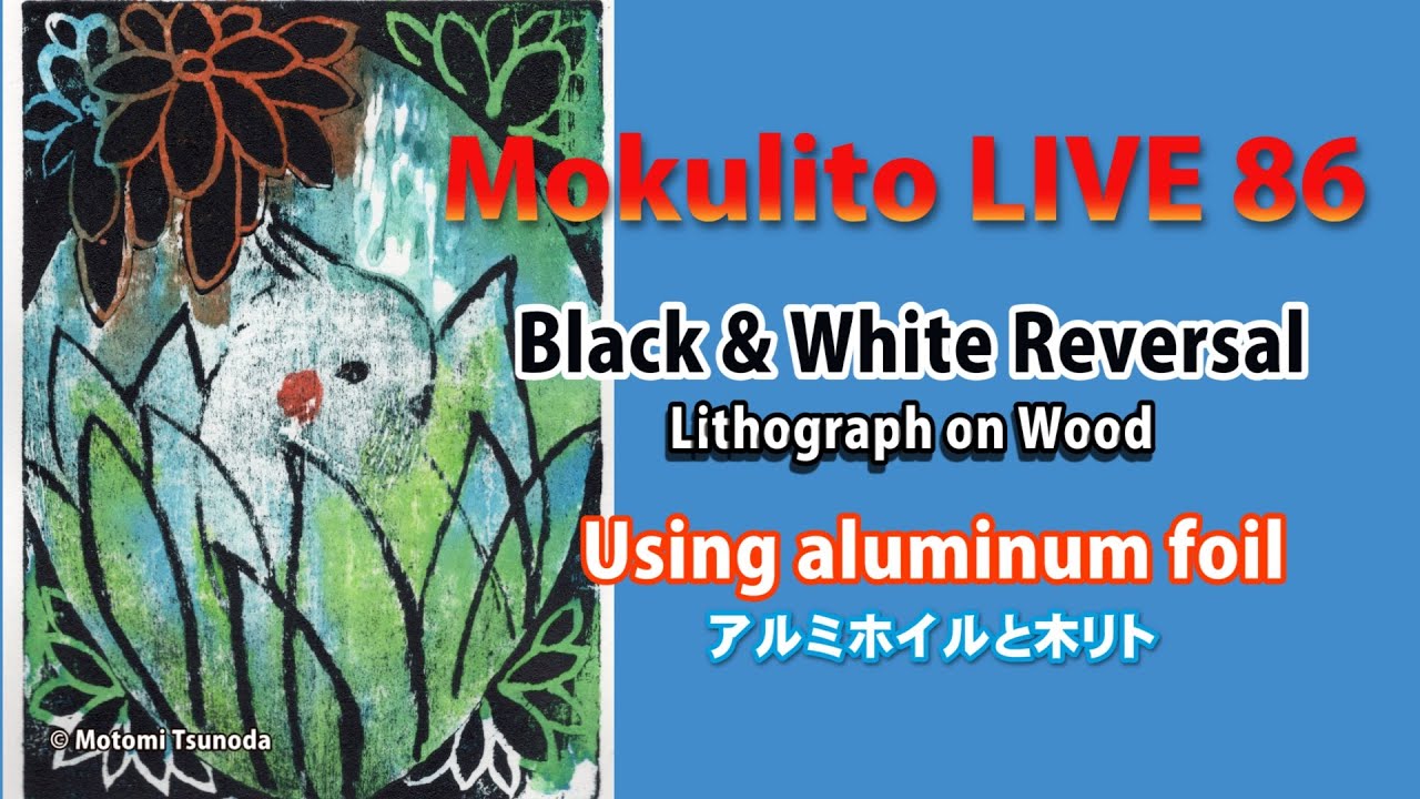 Mokulito LIVE 86 Using aluminum foil on Mokulito　アルミホイルで白黒反転