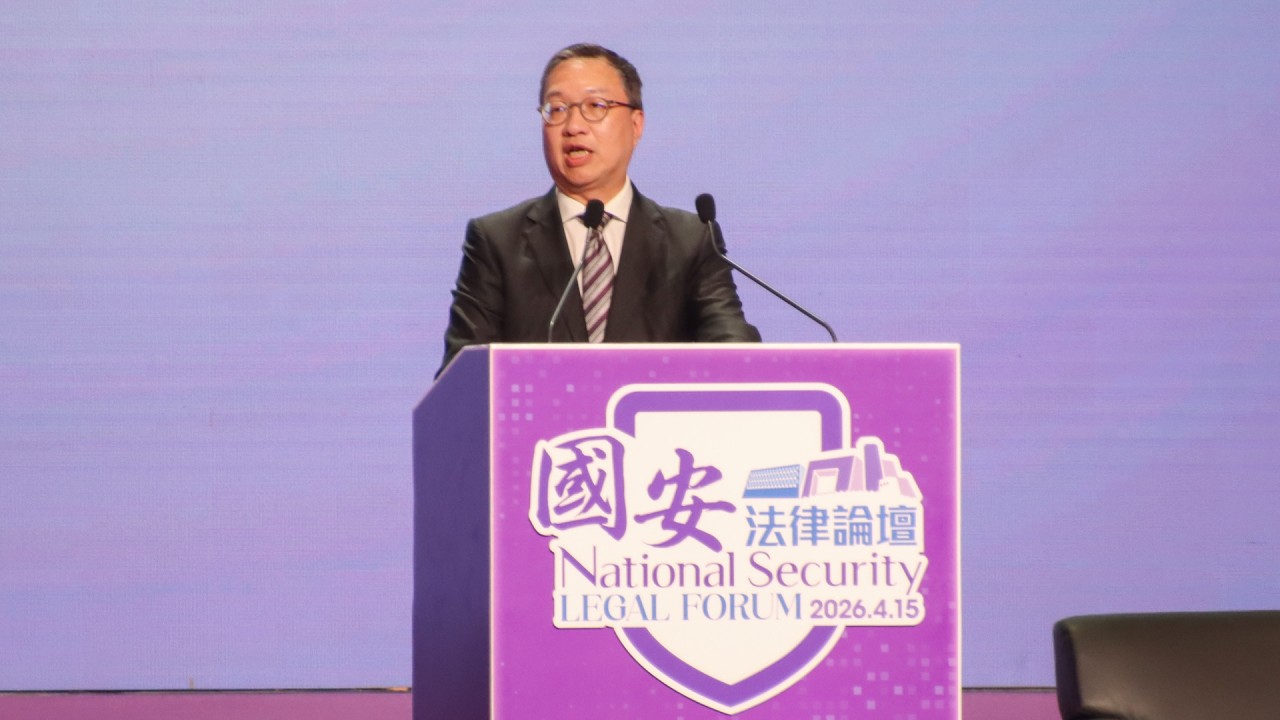 20260415 《全民國家安全教育日》：國安法律論壇 National Security Education Day in HK: Legal Forum | TMHK News Live 新聞直播