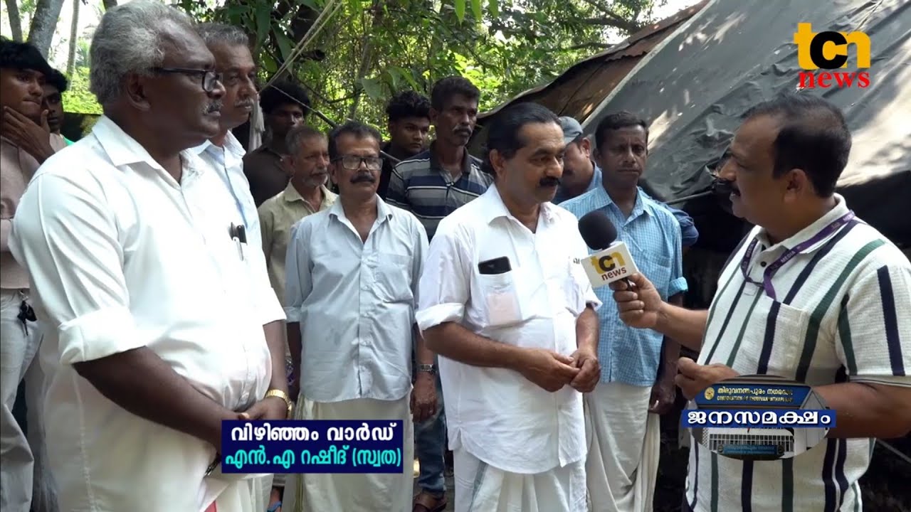 VIZHINJAM ELECTION CANDIDATE-NA Rasheed