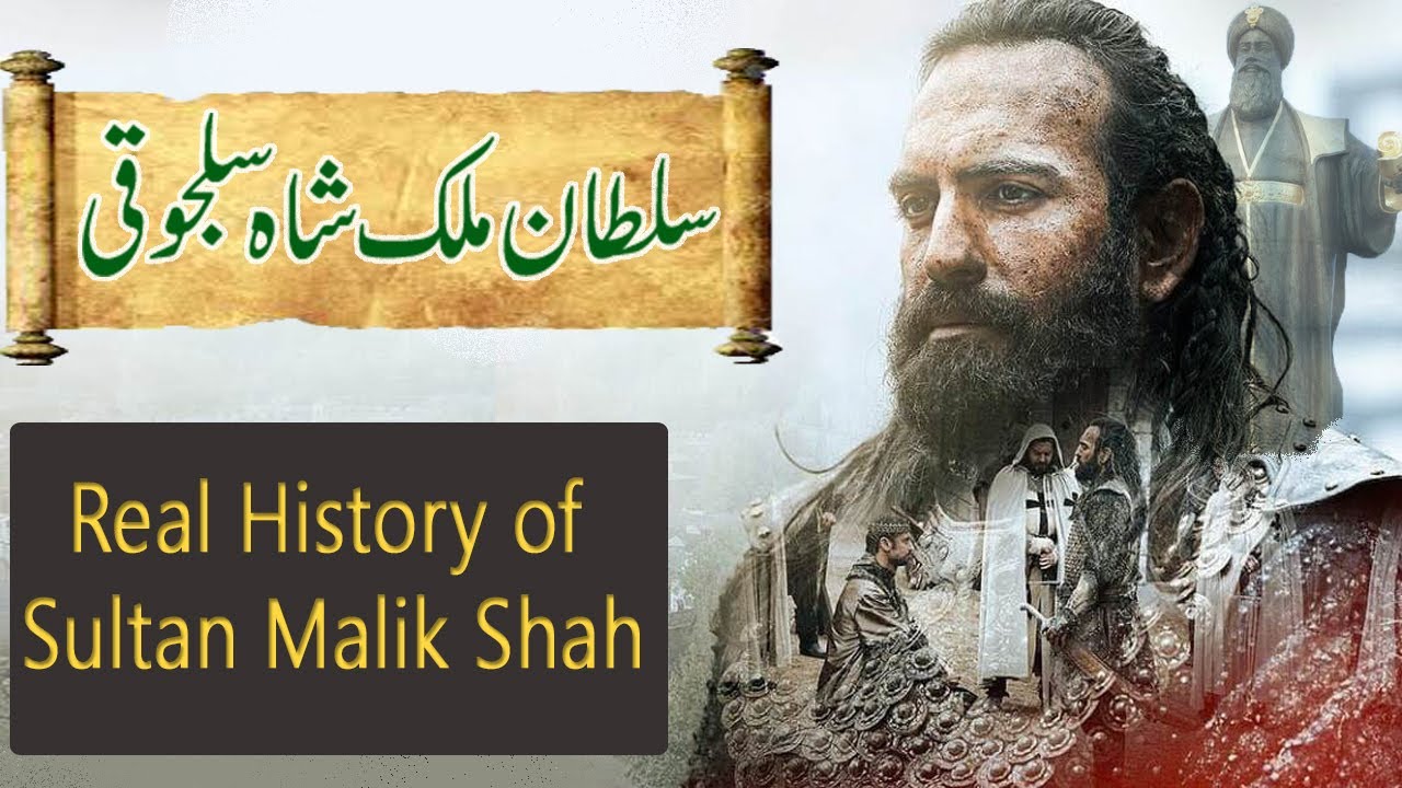 Uyanış B&uuml;y&uuml;k Sel&ccedil;uklu | Who Was Sultan Malik Shah | ملک شاه&lrm; | Sachii TV