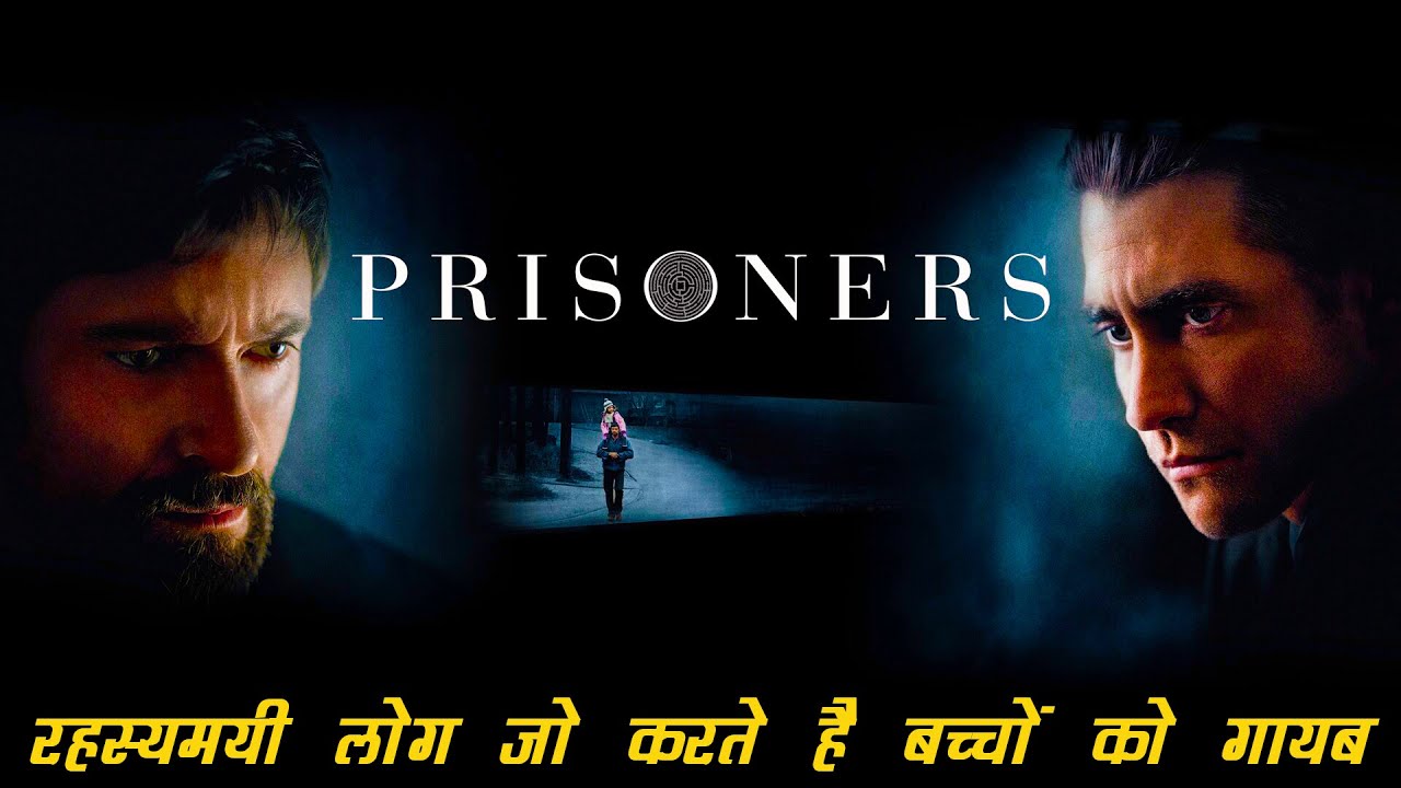 Prisoners Explained In Hindi || Thriller Movie Explained In Hindi ||