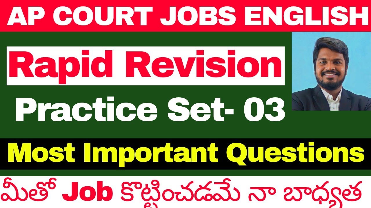 AP HIGH COURT AND DISTRICT COURTS ENGLISH CLASSES - ENGLISH RAPID REVISION CLASSES -SET 03
