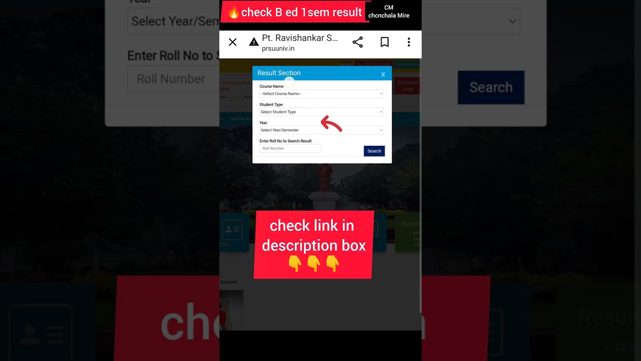 🔥How to Check B.ed Result (#prsu) 🤫Only 16 second me