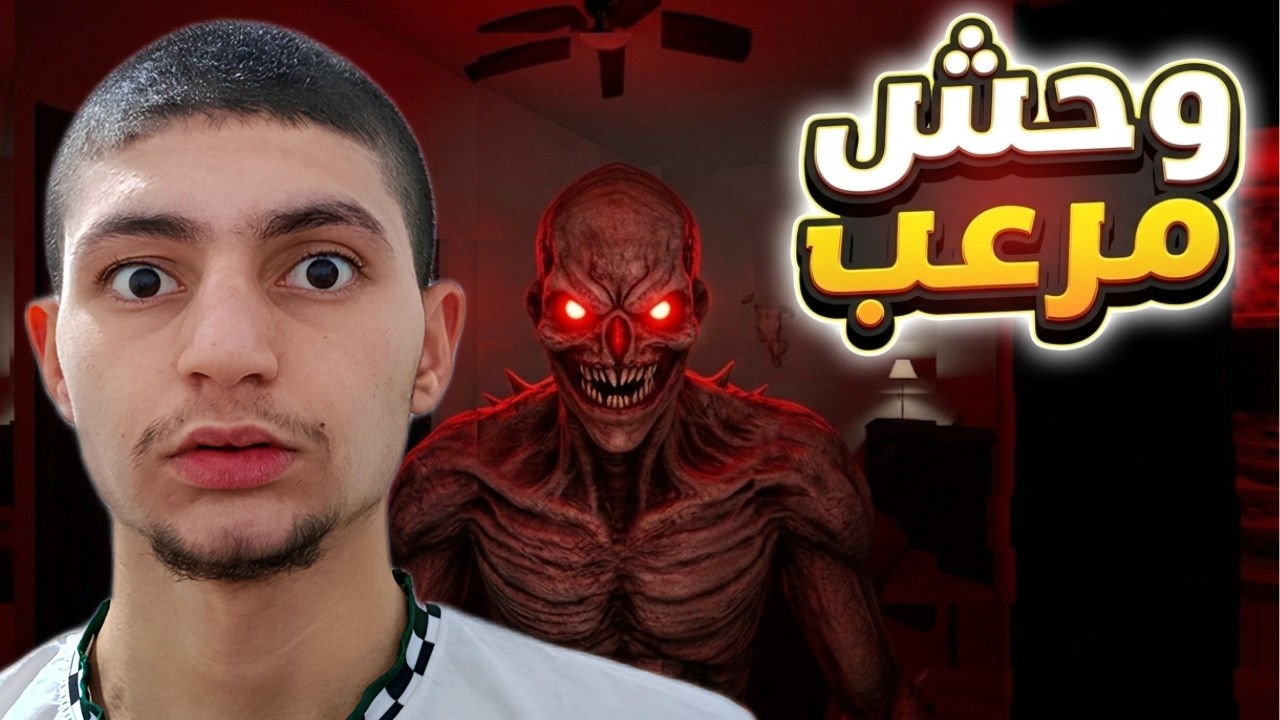 هل أستطيع تنظيف الفندق المسكون؟ Skull Hotel